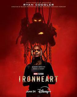 鋼鐵之心(Ironheart)