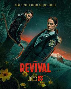 復生(Revival)