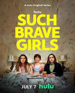 如此勇敢的女孩 第二季(Such Brave Girls Season 2)