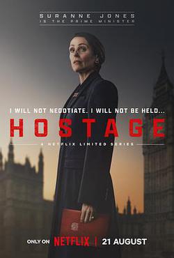 頭號人質(Hostage)