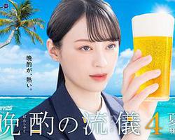 晚酌的流派4～夏篇～(晩酌の流儀4 ~夏編~)