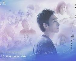 終幕回旋曲:致無法再見的你(終幕のロンド ―もう二度と、會えないあなたに―)