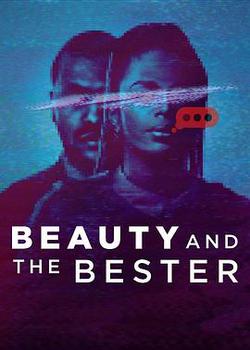 美女與野獸：南非性侵犯越獄事件簿(Beauty and the Bester)