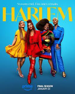 哈林四女子 第三季(Harlem Season 3)