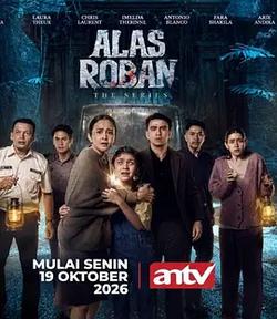 怨林深處 劇版(Alas Roban The Series)
