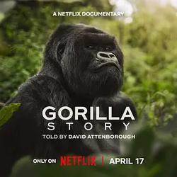 大衛·艾登堡：大猩猩的故事(A Gorilla Story: Told by David Attenborough)