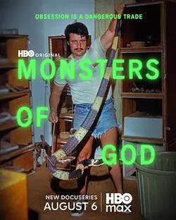 神獸獵局(Monsters of God)