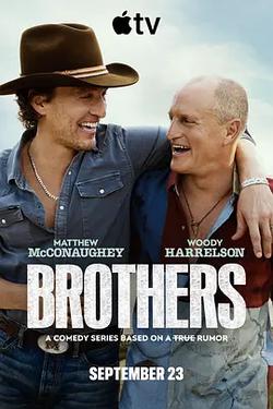 無間兄弟情(Brothers)