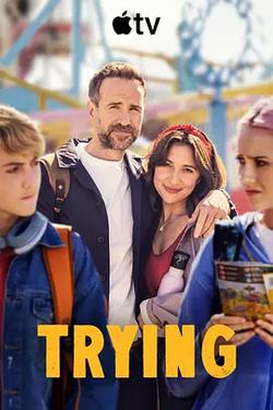 嘗試 第五季(Trying Season 5)