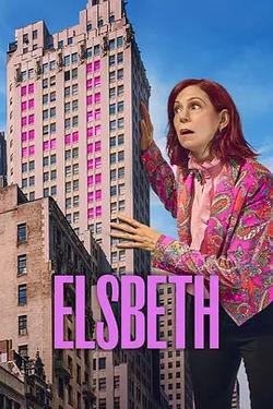 奇思妙探 第四季(Elsbeth Season 4)