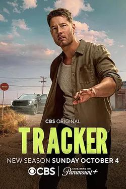 尋蹤者 第四季(Tracker Season 4)