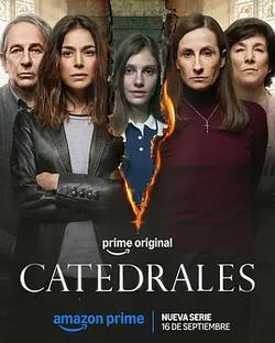 教堂秘影(Catedrales)