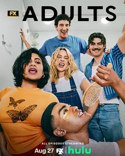 成年人 第二季(Adults Season 2)
