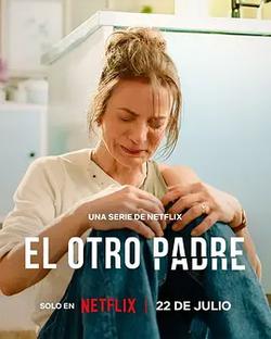 女兒的父親(El Otro Padre)
