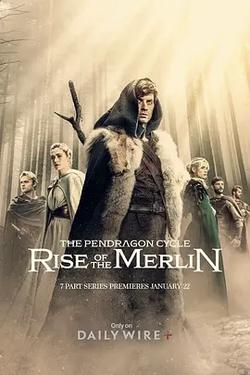 潘德拉貢：梅林崛起(The Pendragon Cycle: Rise of the Merlin)