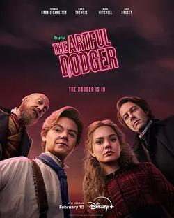 小扒手道奇 第二季(Artful Dodger Season 2)