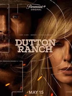 達頓牧場(Dutton Ranch)