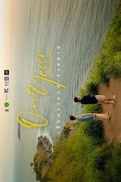 เลือนรางและจางหาย