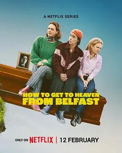 貝爾法斯特天堂路(How to Get to Heaven from Belfast)