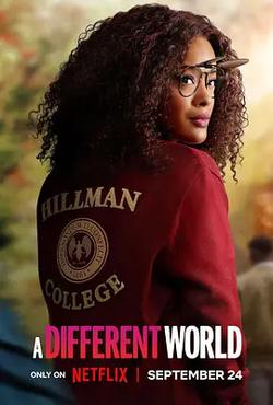 別樣世界(A Different World)
