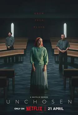 未選之人(Unchosen)