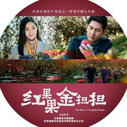 大農商
