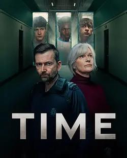 警與囚 第三季(Time Season 3)