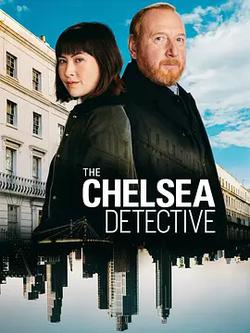 切爾西偵探 第四季(The Chelsea Detective Season 4)