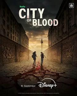 血色之城(City of Blood)
