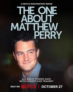 馬修·派瑞:老友最後的傳記(The One About Matthew Perry)