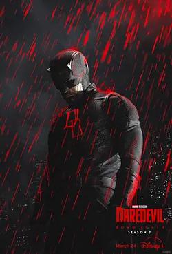 夜魔俠：重生 第二季(Daredevil: Born Again Season 2)