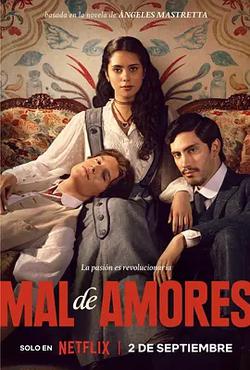 亂世愛疾(Mal De Amores)