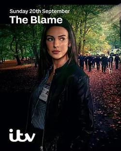 嫌疑愛人(The Blame)