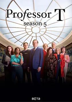 T教授 第五季(Professor T Season 5)