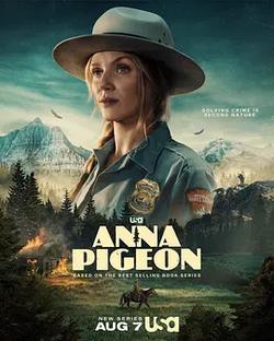 林間鴿蹤(Anna Pigeon)