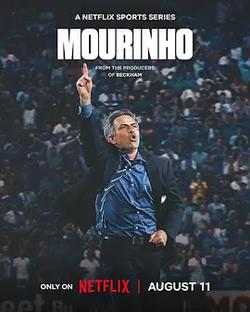 若澤·穆里尼奧：特立之道(Mourinho)