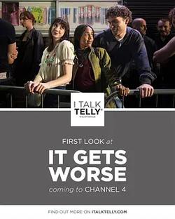越來越糟(It Gets Worse)