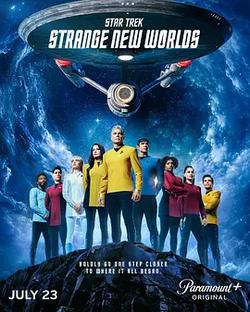 星際迷航：奇異新世界 第四季(Star Trek: Strange New Worlds Season 4)