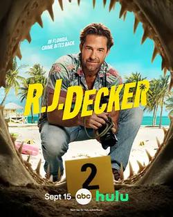 劣探德克爾 第二季(R.J. Decker Season 2)