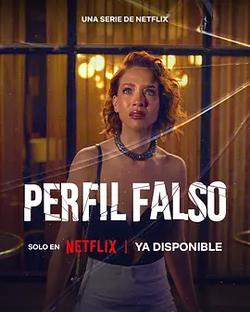 人設騙局 第三季(Perfil falso Season 3)