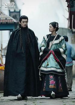 入夢師之拂衣與阿七