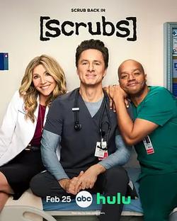 實習醫生風雲 第十季(Scrubs Season 10)