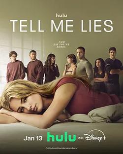愛入歧途 第三季(Tell Me Lies Season 3)
