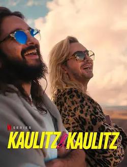 搖滾兄弟私生活 第三季(Kaulitz & Kaulitz Season 3)