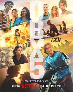 外灘探秘 第五季(Outer Banks Season 5)
