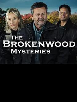 斷林鎮謎案 第十二季(The Brokenwood Mysteries Season 12)