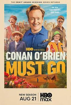 柯南勢在必行 第三季(Conan O'Brien Must Go Season 3)