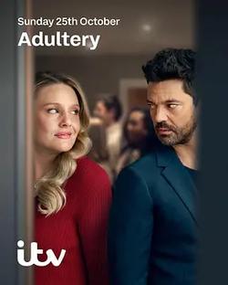 危險心動(Adultery)