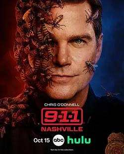 緊急呼救：納什維爾 第二季(9-1-1: Nashville Season 2)