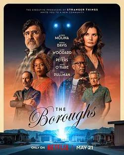 怪奇退休鎮 第一季(The Boroughs Season 1)
